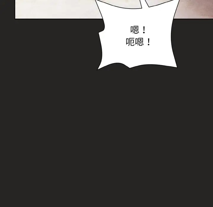 99P - 和美女上司玩游戏