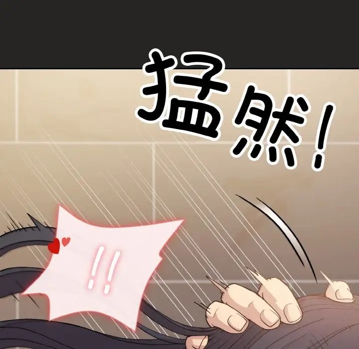 103P - 和美女上司玩游戏
