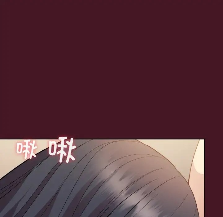 116P - 和美女上司玩游戏