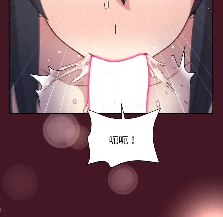 128P - 和美女上司玩游戏