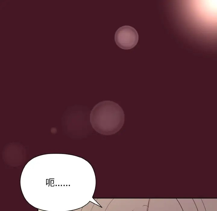 131P - 和美女上司玩游戏