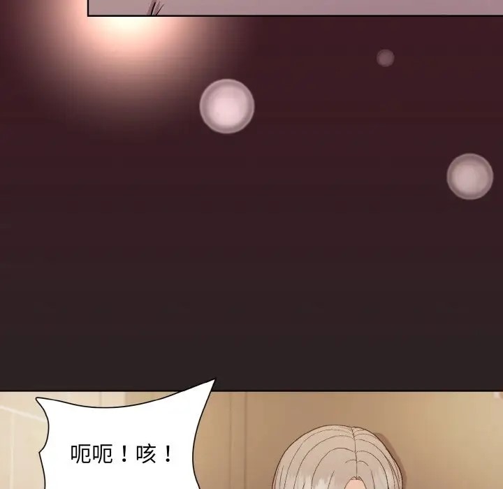 133P - 和美女上司玩游戏