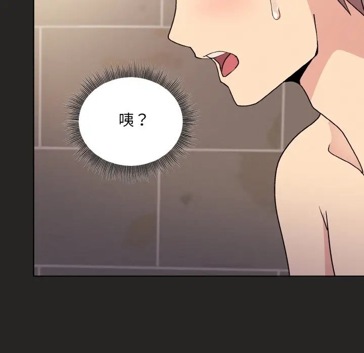 141P - 和美女上司玩游戏