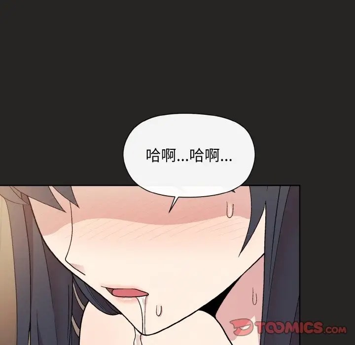 147P - 和美女上司玩游戏