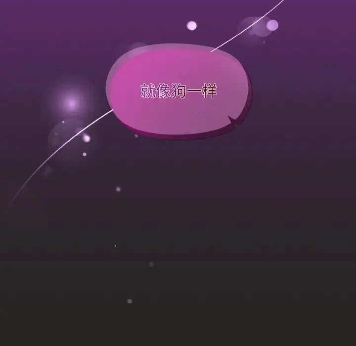 171P - 和美女上司玩游戏