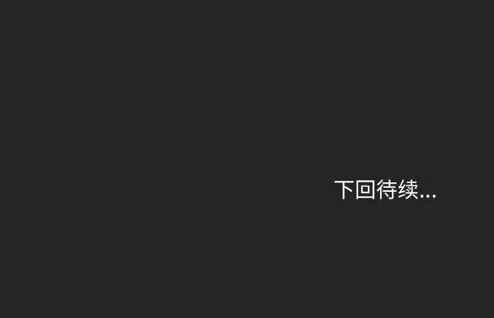 172P - 和美女上司玩游戏