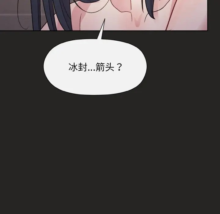 24P - 和美女上司玩游戏