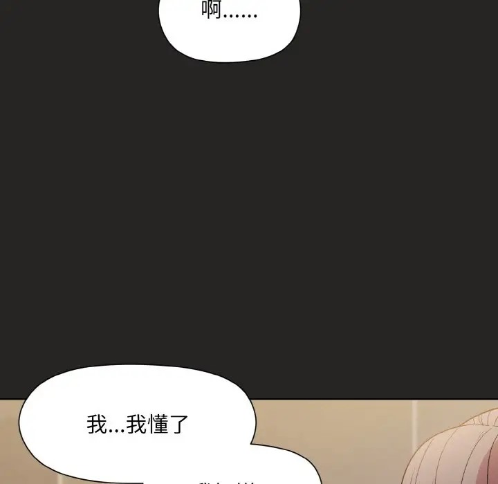 38P - 和美女上司玩游戏