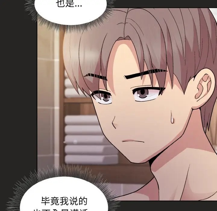 41P - 和美女上司玩游戏