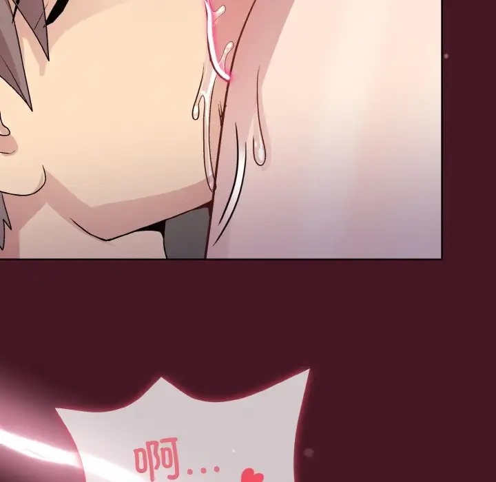 72P - 和美女上司玩游戏