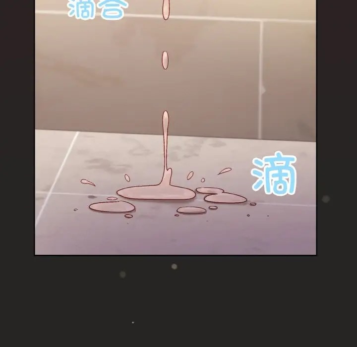 77P - 和美女上司玩游戏