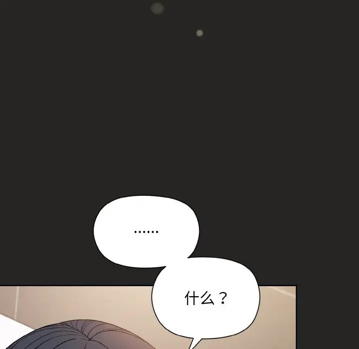 89P - 和美女上司玩游戏
