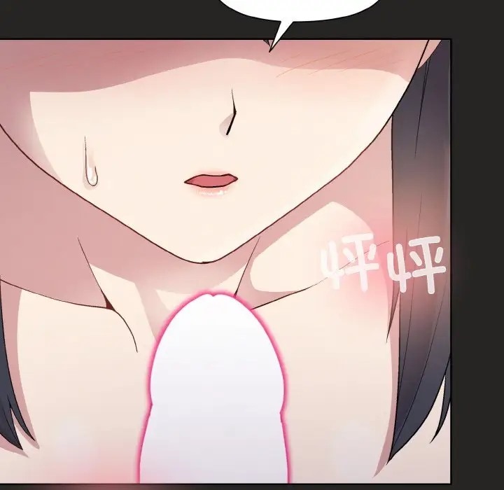 99P - 和美女上司玩游戏
