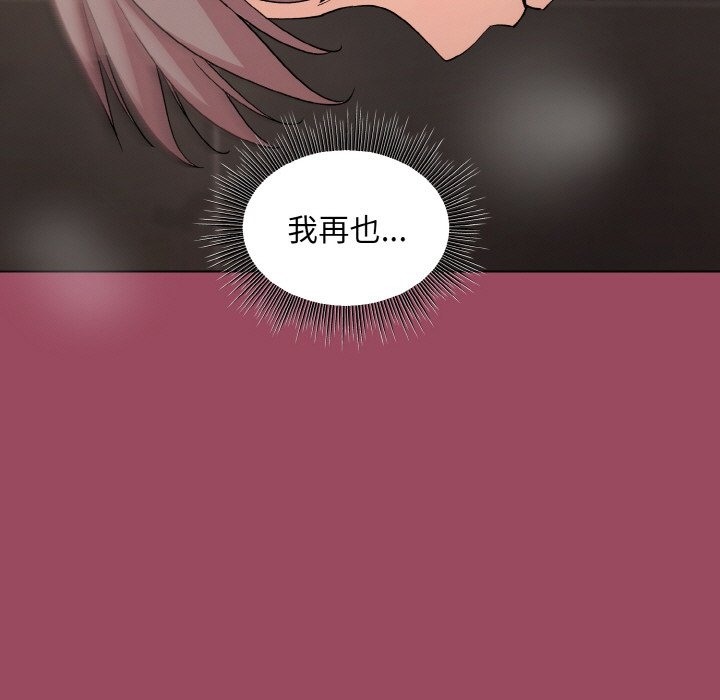 100P - 和美女上司玩游戏