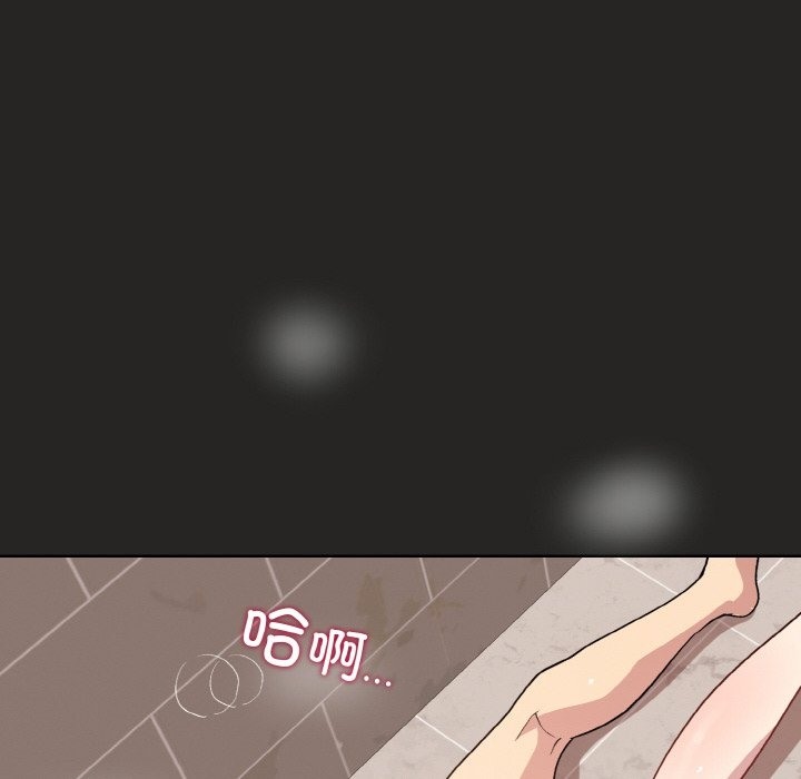 113P - 和美女上司玩游戏