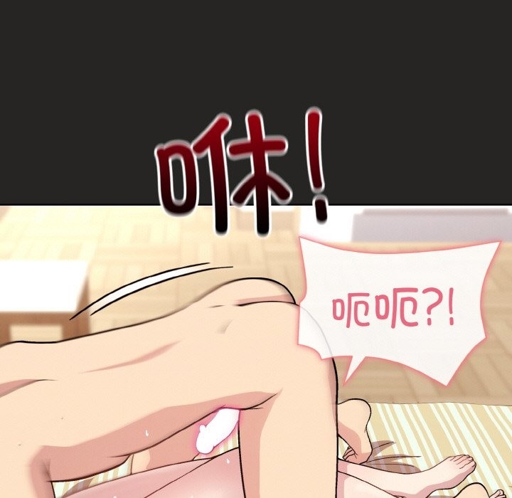 146P - 和美女上司玩游戏