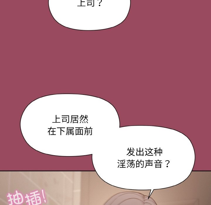 15P - 和美女上司玩游戏