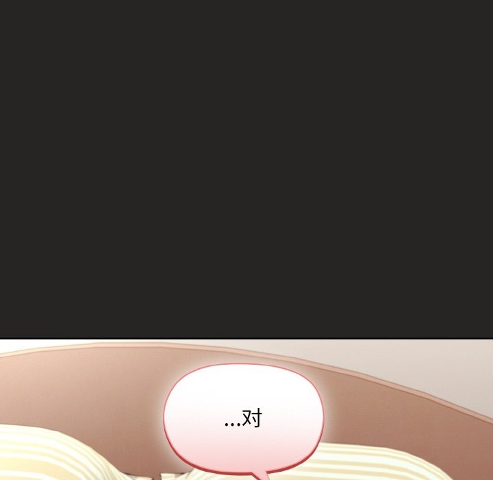164P - 和美女上司玩游戏