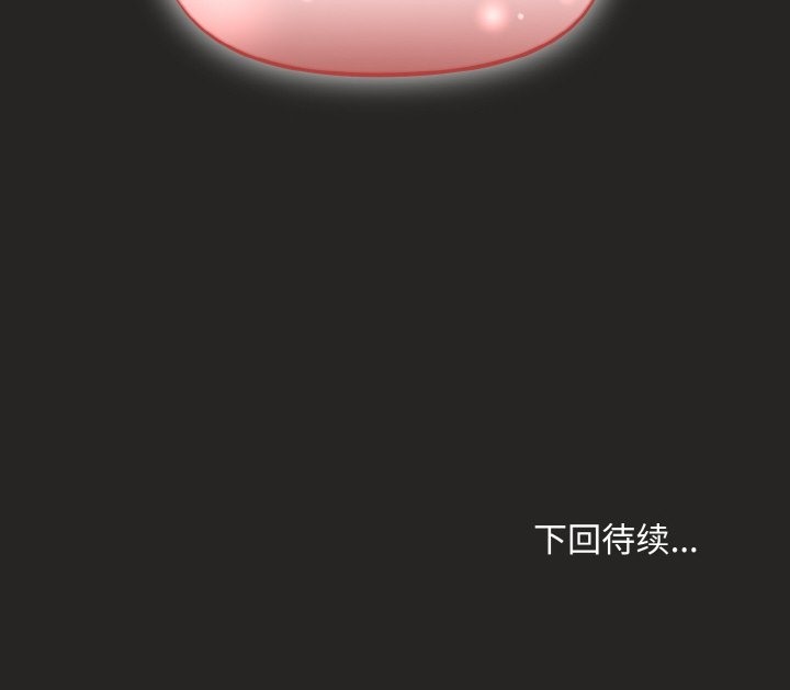 167P - 和美女上司玩游戏