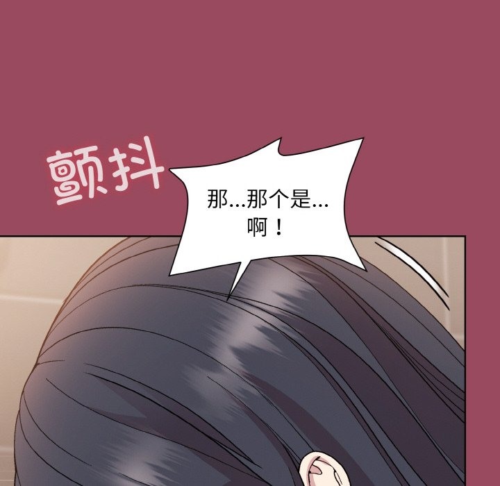 18P - 和美女上司玩游戏