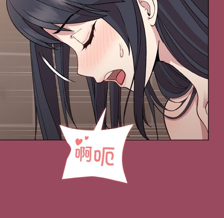 19P - 和美女上司玩游戏