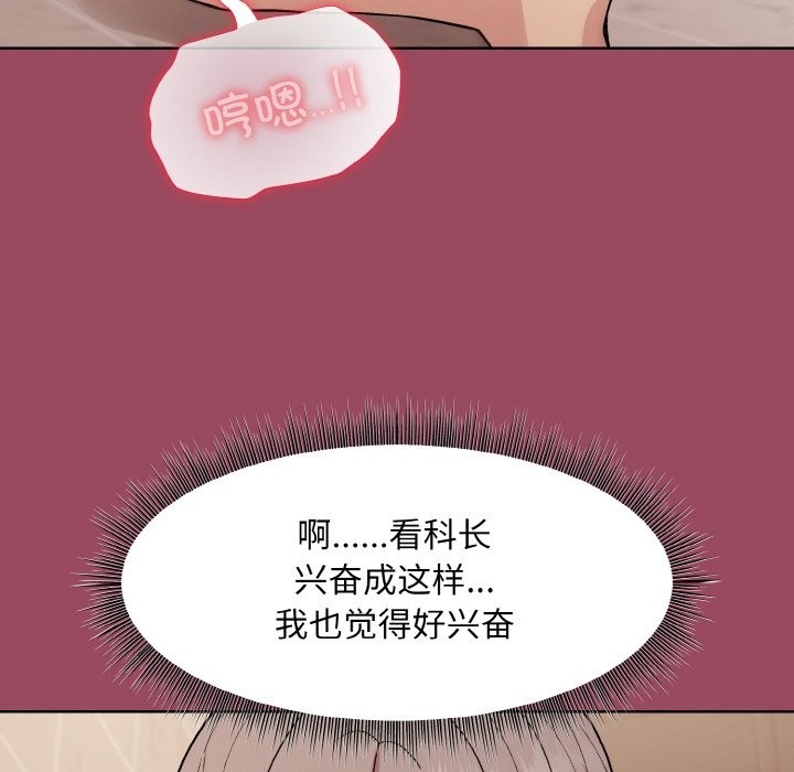 29P - 和美女上司玩游戏