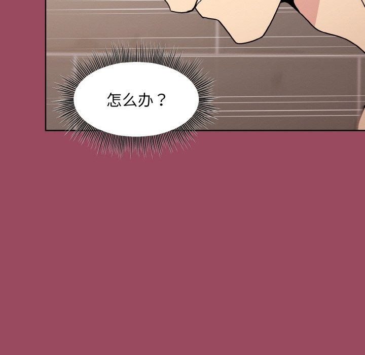 35P - 和美女上司玩游戏