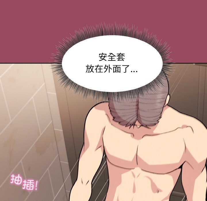 36P - 和美女上司玩游戏