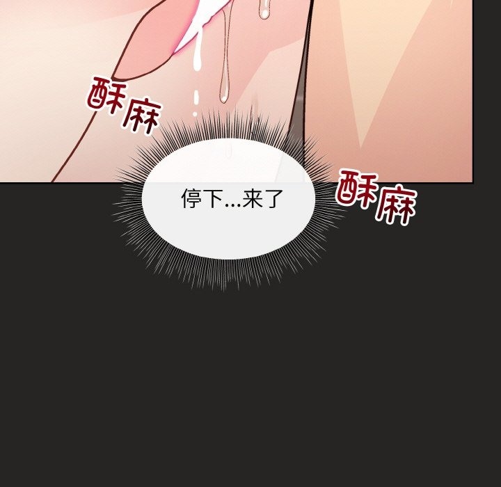 42P - 和美女上司玩游戏