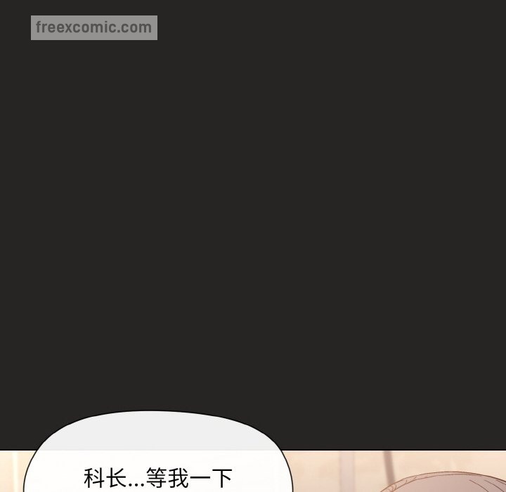 43P - 和美女上司玩游戏