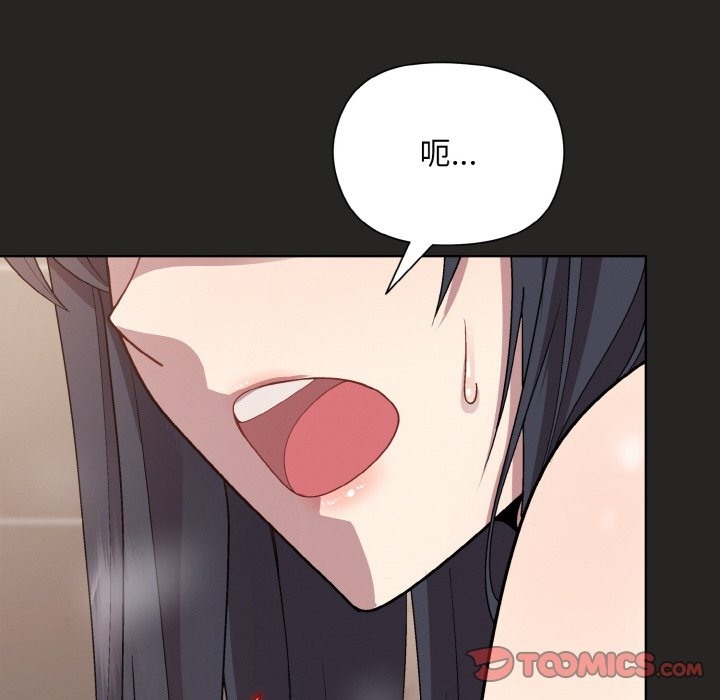 48P - 和美女上司玩游戏
