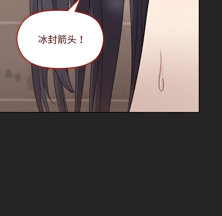 49P - 和美女上司玩游戏