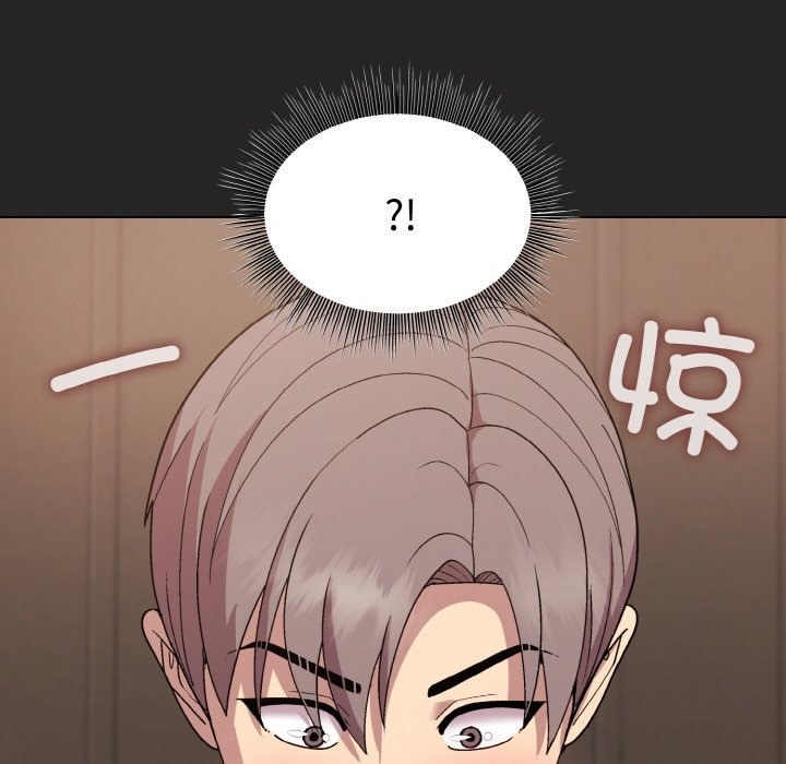 50P - 和美女上司玩游戏