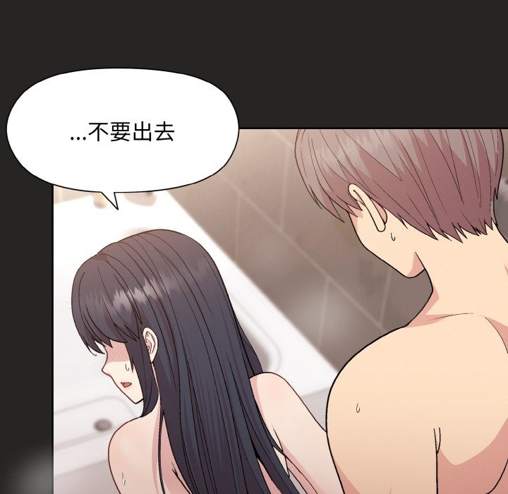 55P - 和美女上司玩游戏