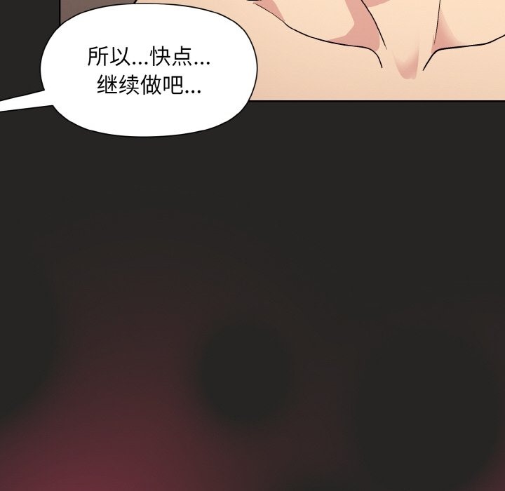 60P - 和美女上司玩游戏
