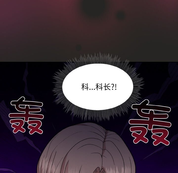 64P - 和美女上司玩游戏