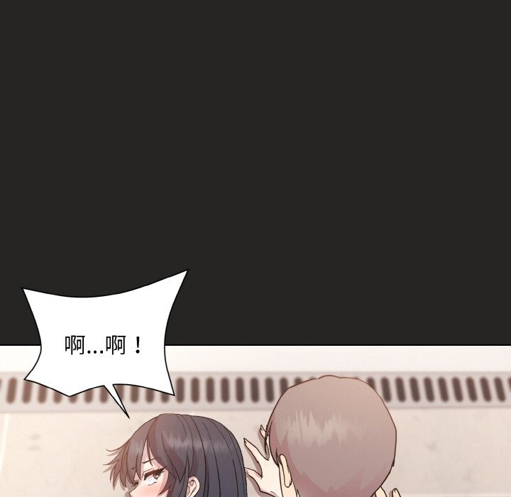 68P - 和美女上司玩游戏