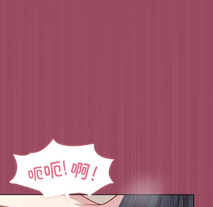 94P - 和美女上司玩游戏