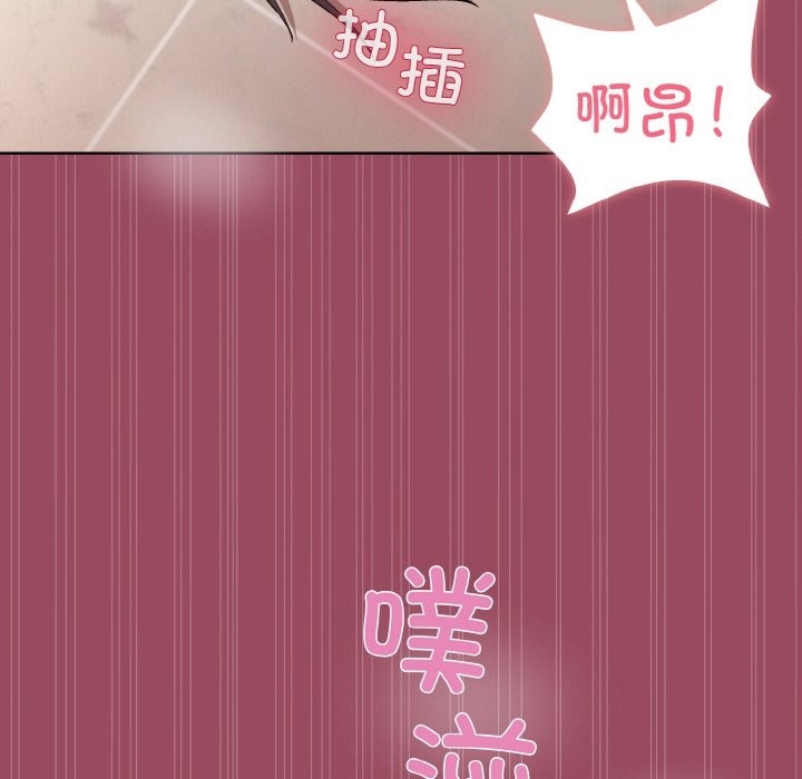 96P - 和美女上司玩游戏