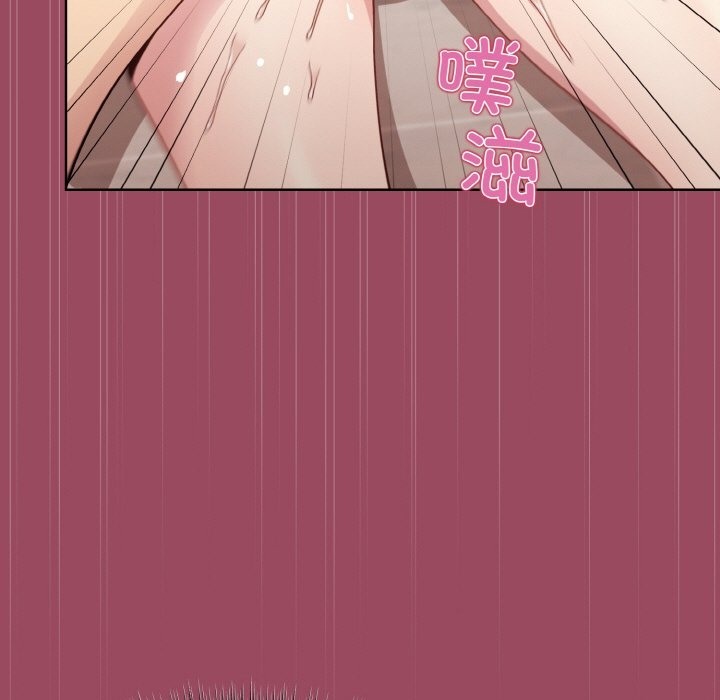 98P - 和美女上司玩游戏