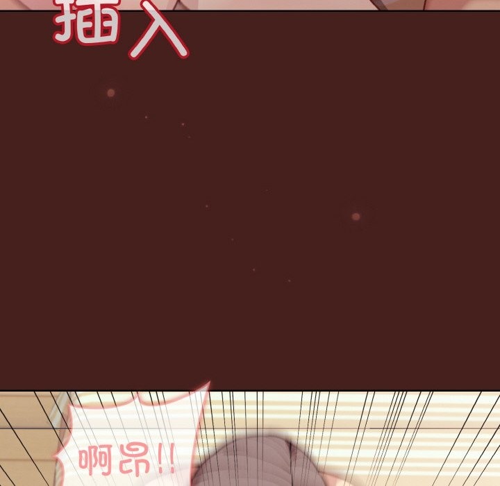 103P - 和美女上司玩游戏