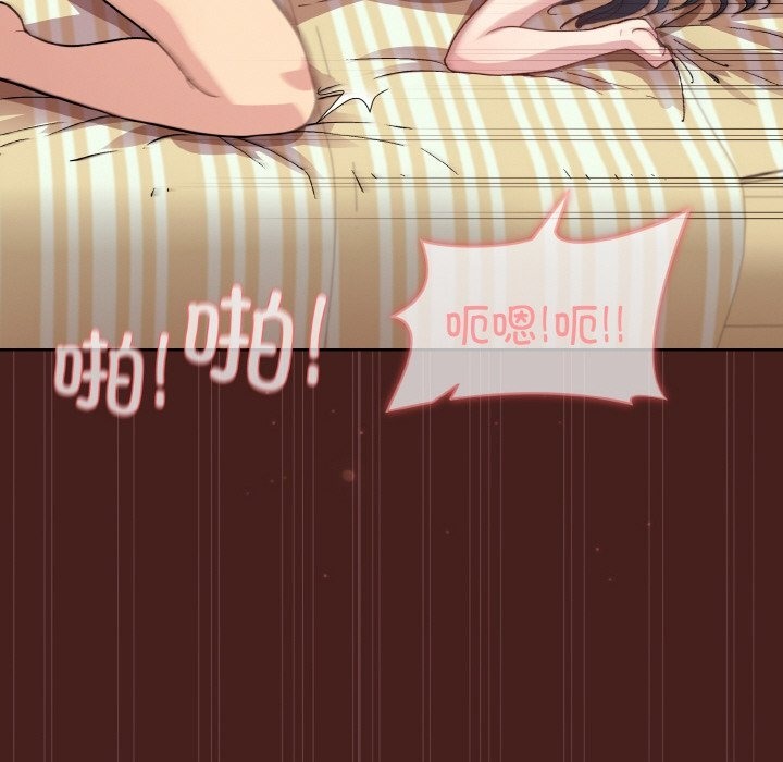 110P - 和美女上司玩游戏