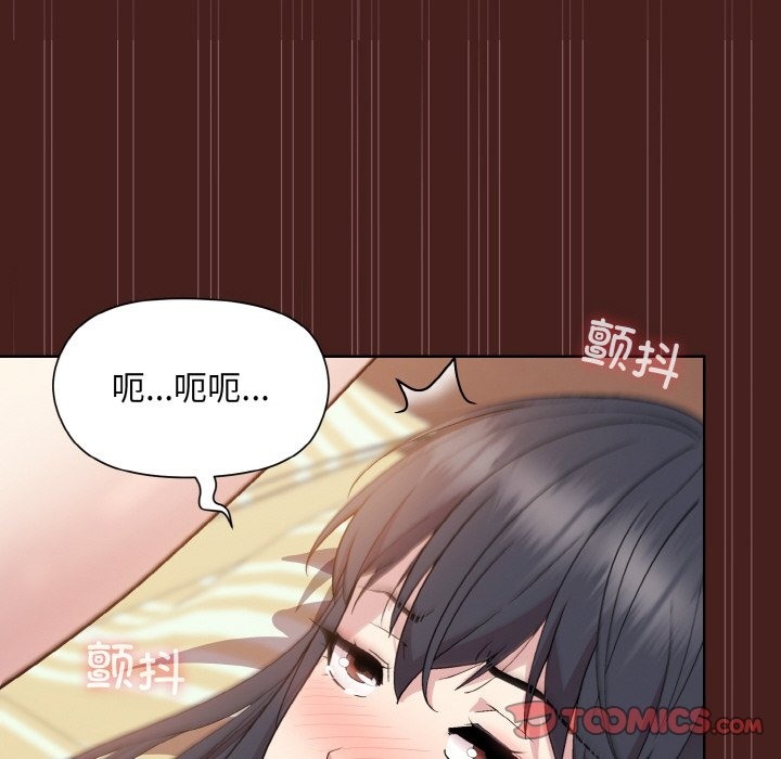 111P - 和美女上司玩游戏