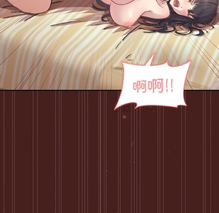 117P - 和美女上司玩游戏