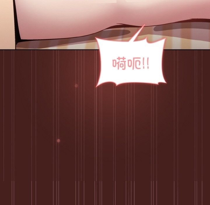 122P - 和美女上司玩游戏