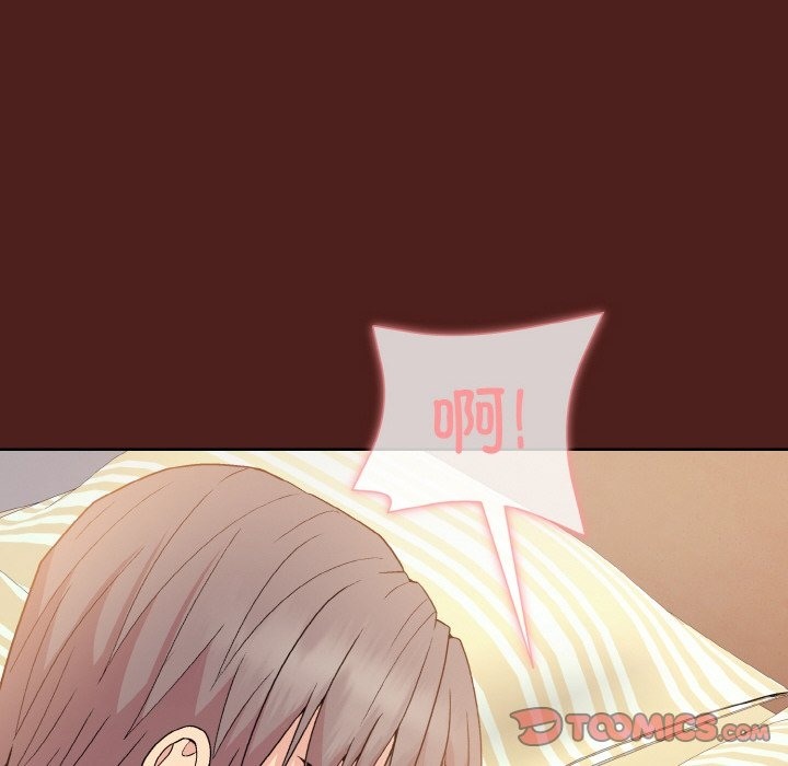 12P - 和美女上司玩游戏