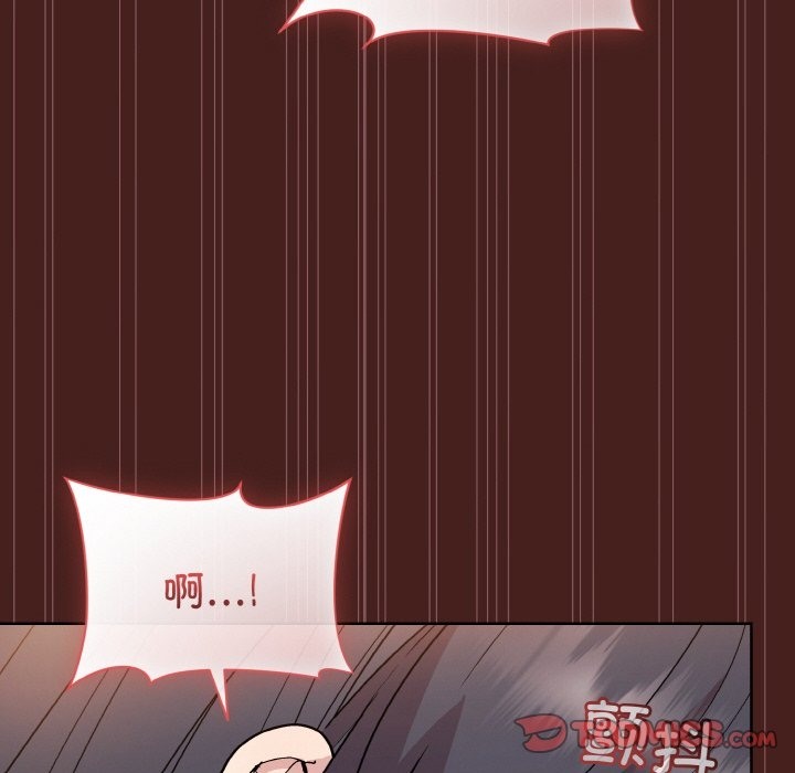 138P - 和美女上司玩游戏