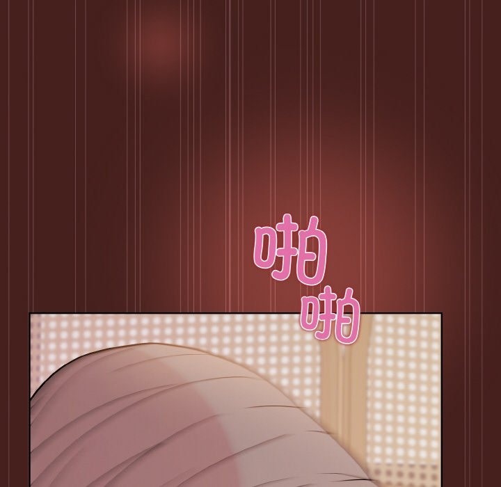 146P - 和美女上司玩游戏