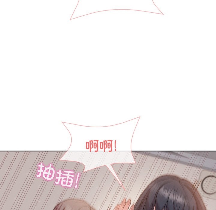 167P - 和美女上司玩游戏