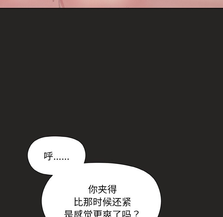 65P - 和美女上司玩游戏